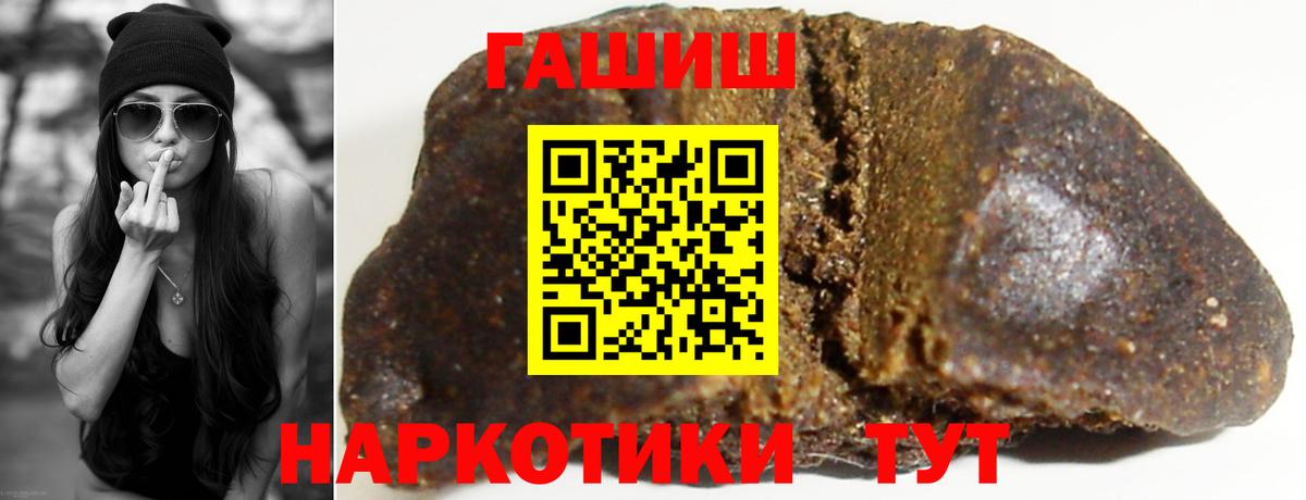 ГАШИШ индика сатива Армавир
