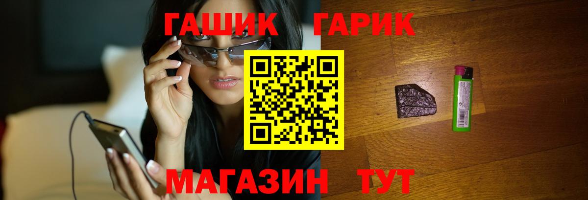 Гашиш ice o lator  ГАШ Ice-O-Lator  Вход с VPN  ГАШИШ  Армавир 