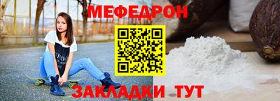 прущие грибы Канаш