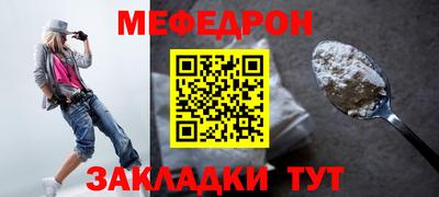 амф Кандалакша