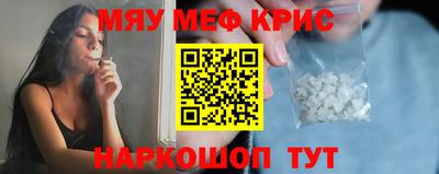 героин Камышлов