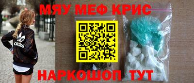 героин Камышлов