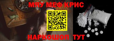 амф Кандалакша