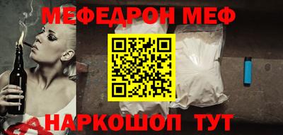 амф Кандалакша