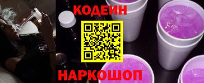 героин Камышлов