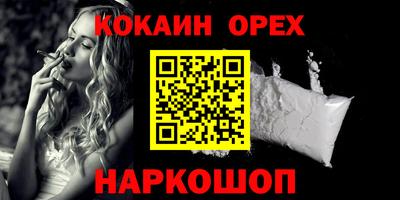 прущие грибы Канаш