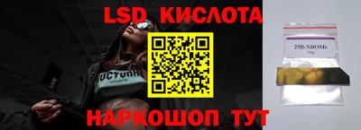 героин Камышлов