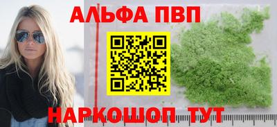 амф Кандалакша