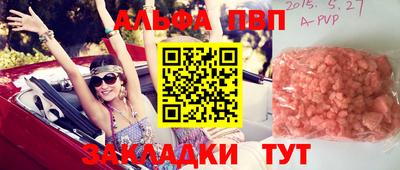 прущие грибы Канаш