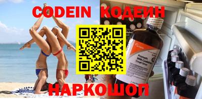 героин Камышлов
