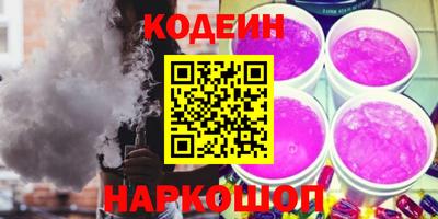 героин Камышлов