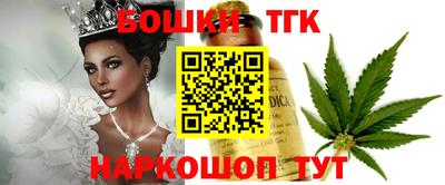 прущие грибы Канаш