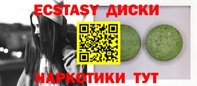 героин Камышлов
