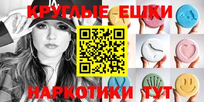 прущие грибы Канаш