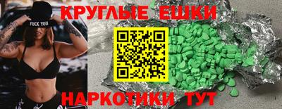 амф Кандалакша