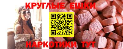 прущие грибы Канаш