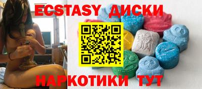 прущие грибы Канаш