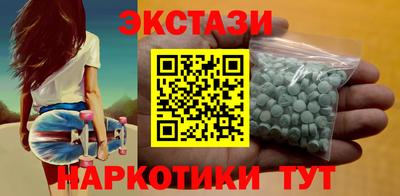 прущие грибы Канаш