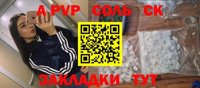амф Кандалакша