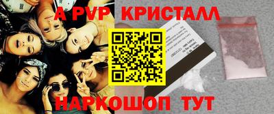 героин Камышлов