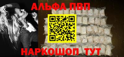 амф Кандалакша