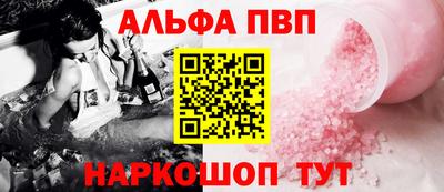 амф Кандалакша