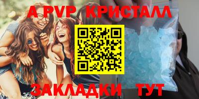 амф Кандалакша