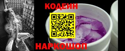 прущие грибы Канаш