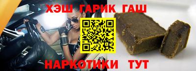 героин Камышлов