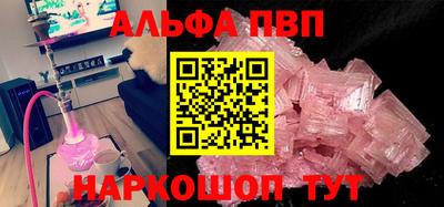 амф Кандалакша