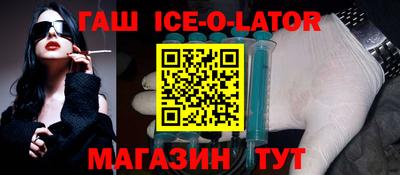 героин Камышлов