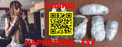 героин Камышлов
