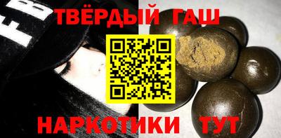 героин Камышлов