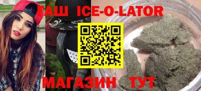 прущие грибы Канаш