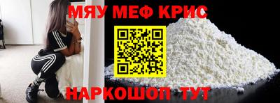 прущие грибы Канаш