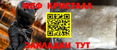 прущие грибы Канаш