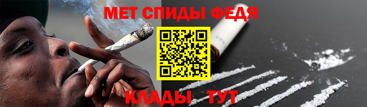Армавир  Первитин пудра  Вход с VPN  Первитин пудра 