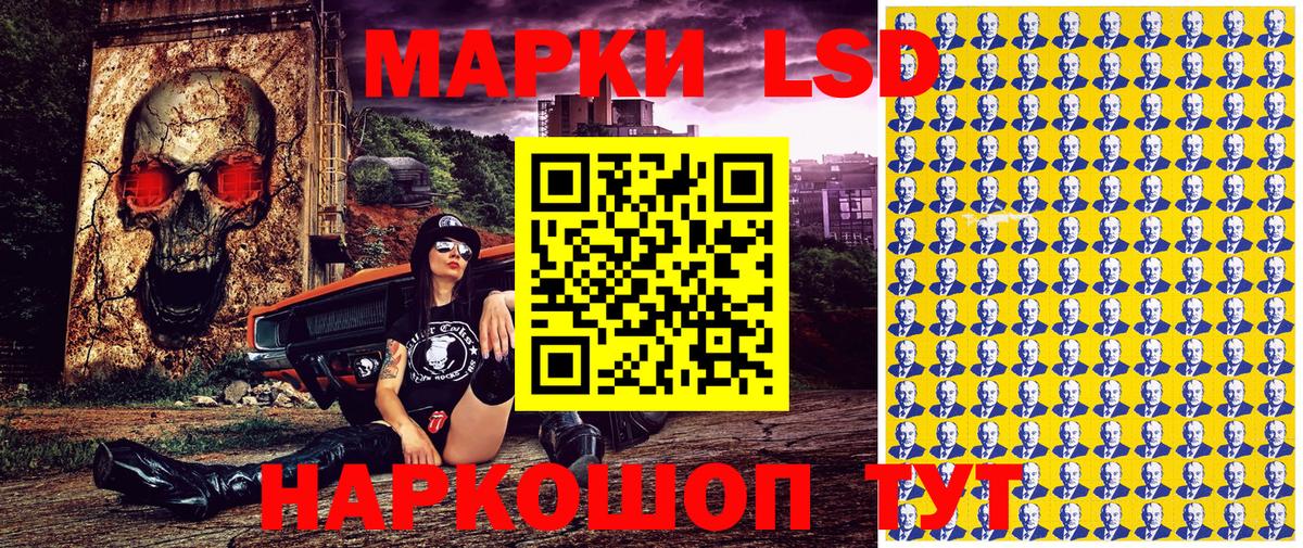 Марки NBOMe 1,5мг Армавир