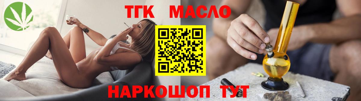 Дистиллят ТГК Wax Армавир