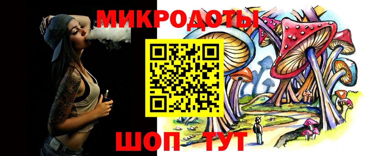Галлюциногенные грибы ЛСД  Вход с VPN  Армавир 