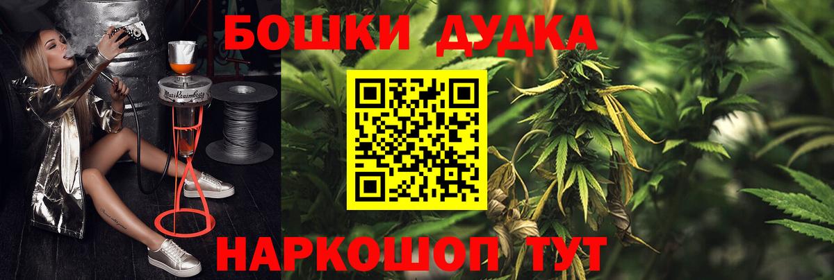 МАРИХУАНА конопля Армавир