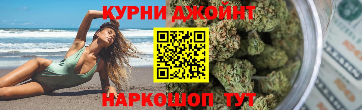 Марихуана конопля  Конопля SATIVA & INDICA  Бошки марихуана тримм  Армавир  Вход с VPN  Конопля конопля 